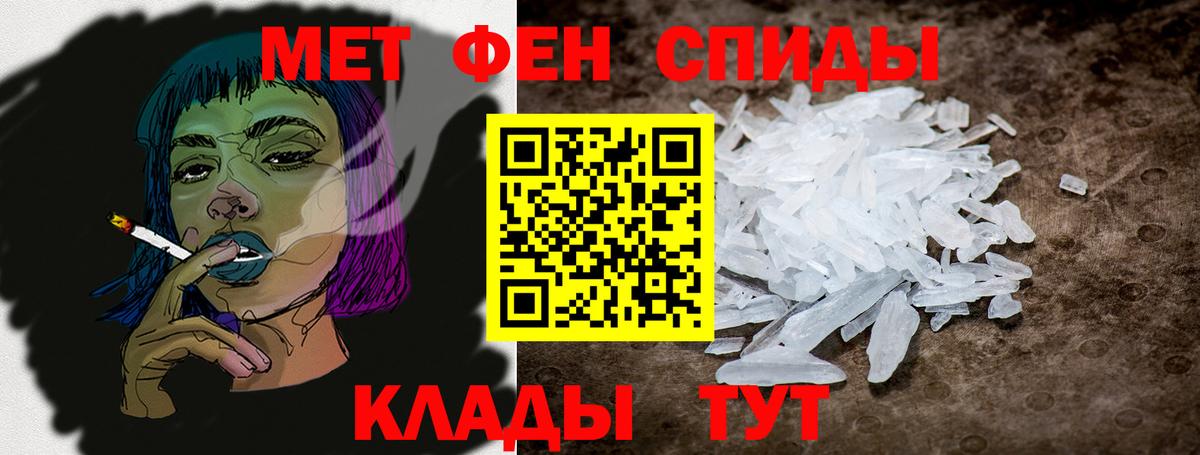 Amphetamine  Вход с VPN  Вязьма  Amphetamine 98% 