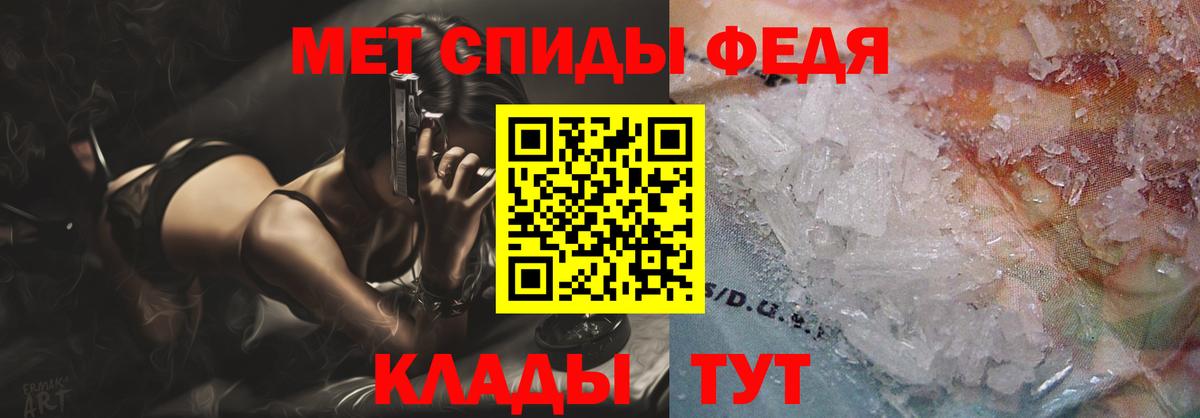 Amphetamine VHQ Вязьма