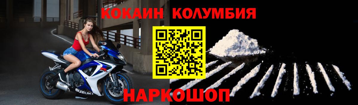 Вязьма  КОКАИН 98%  Вход с VPN 