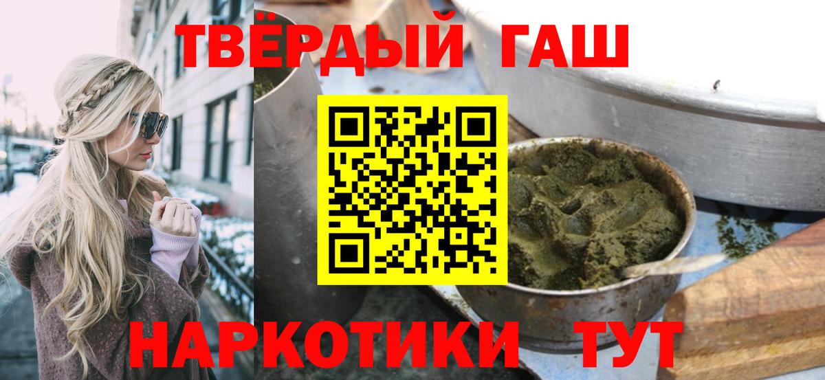 ГАШ  дарнет шоп  Вязьма  ГАШИШ Изолятор  ГАШИШ индика сатива  Вход с VPN 