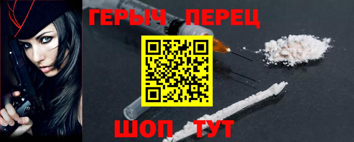 Героин Афган  Вход с VPN  Вязьма 