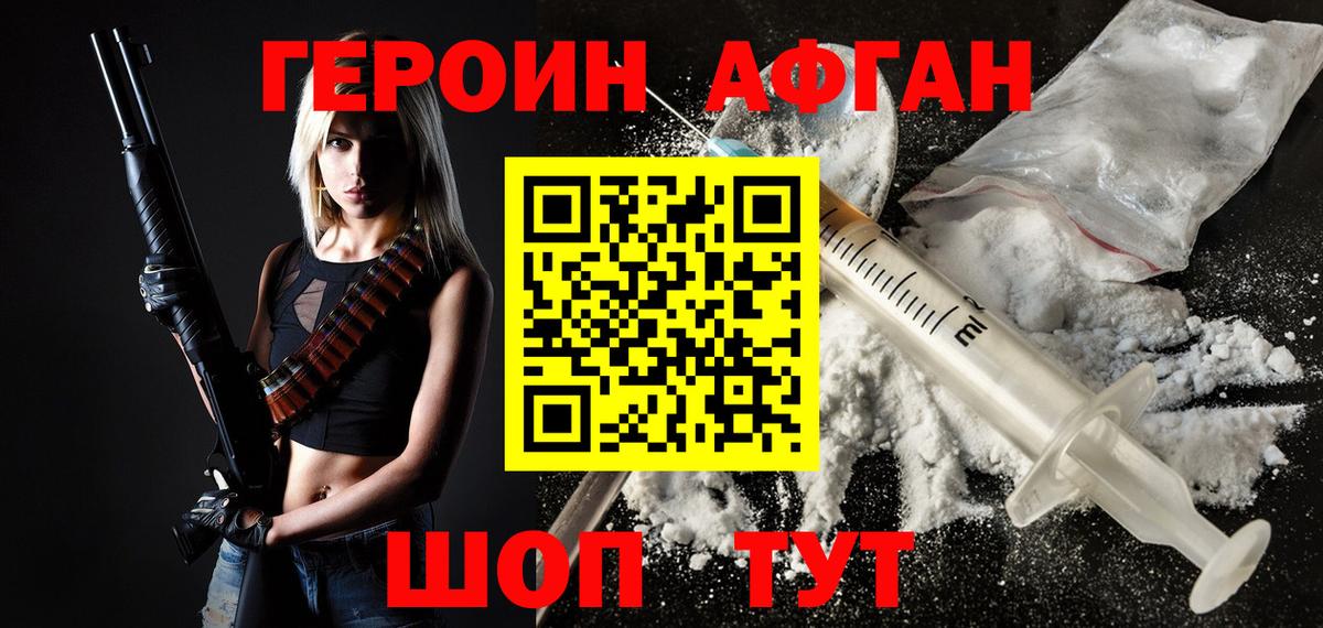 Марихуана  Вейп ТГК  LSD-25  Вязьма  МЕФ   ГАШ  Вход с VPN  ЭКСТАЗИ 