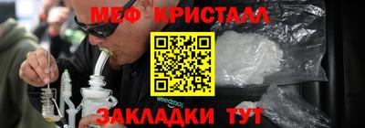 MDMA Малоярославец