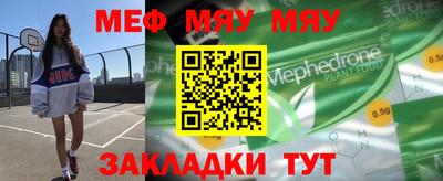 MDMA Малоярославец