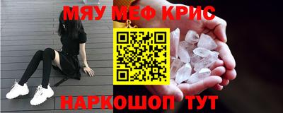 MDMA Малоярославец
