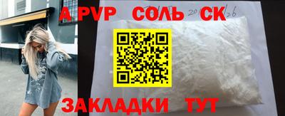 PSILOCYBIN Мариинск