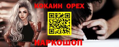 винт Беслан