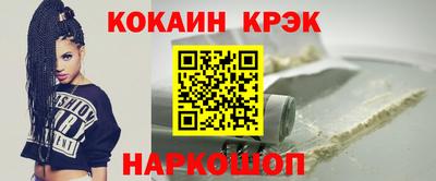 меф VHQ Ростов-на-Дону