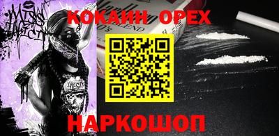 кокс Берёзовский