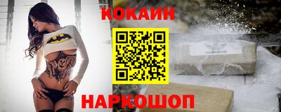 MDMA Малоярославец