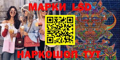 винт Беслан