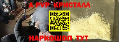 винт Беслан