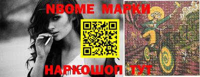 MDMA Малоярославец