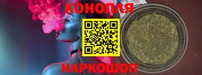 наркотики Бугуруслан