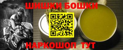 винт Беслан