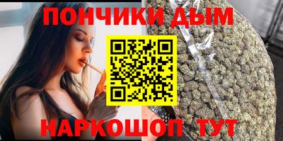 винт Беслан