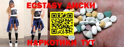 MDMA Малоярославец