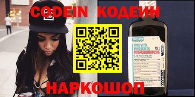PSILOCYBIN Мариинск