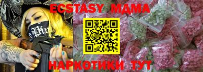 MDMA Малгобек