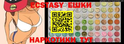 PSILOCYBIN Мариинск