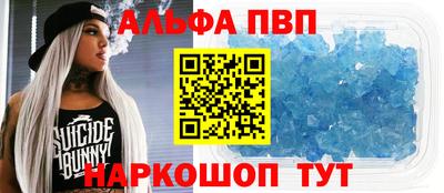 винт Беслан