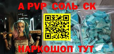 PSILOCYBIN Мариинск