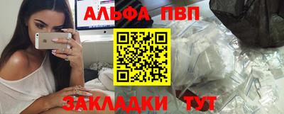 винт Беслан