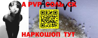 MDMA Малгобек