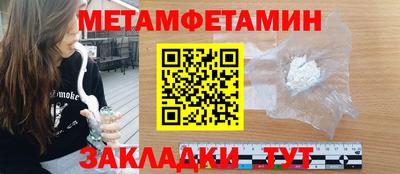 PSILOCYBIN Мариинск