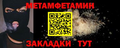 PSILOCYBIN Мариинск