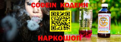 винт Беслан