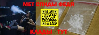 амфетамин Бузулук