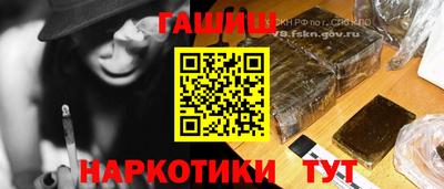 винт Беслан