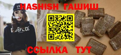 винт Беслан