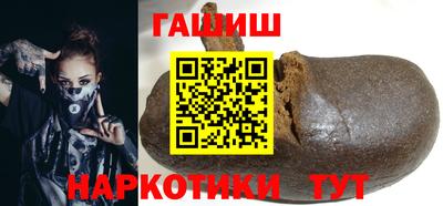 винт Беслан