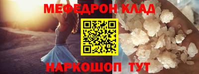 винт Беслан