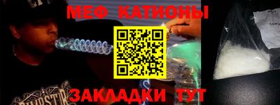 винт Беслан