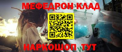 MDMA Малгобек
