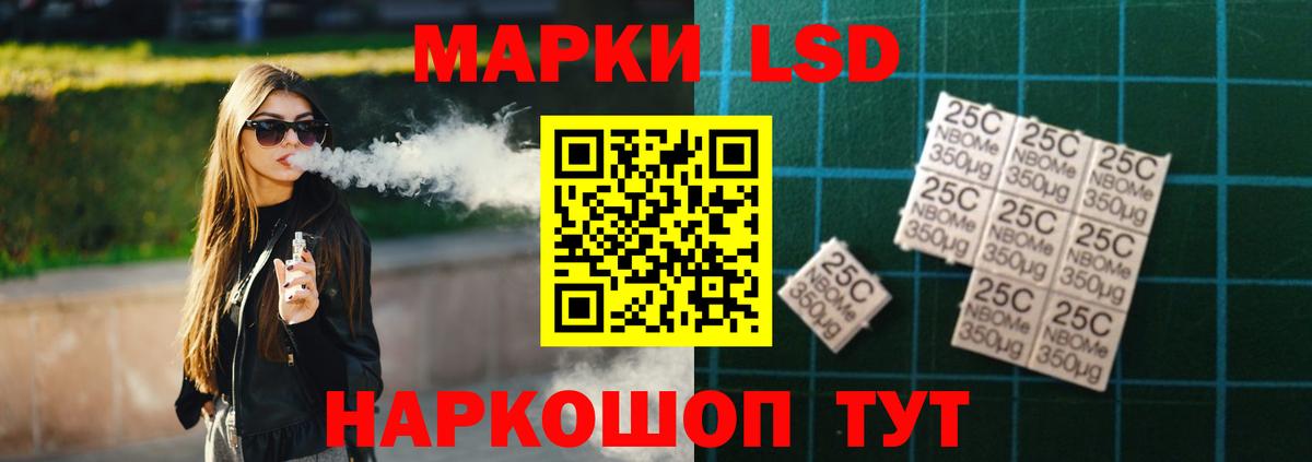 Вязьма  ЛСД экстази  LSD-25 экстази ecstasy  Вход с VPN  ЛСД экстази ecstasy 