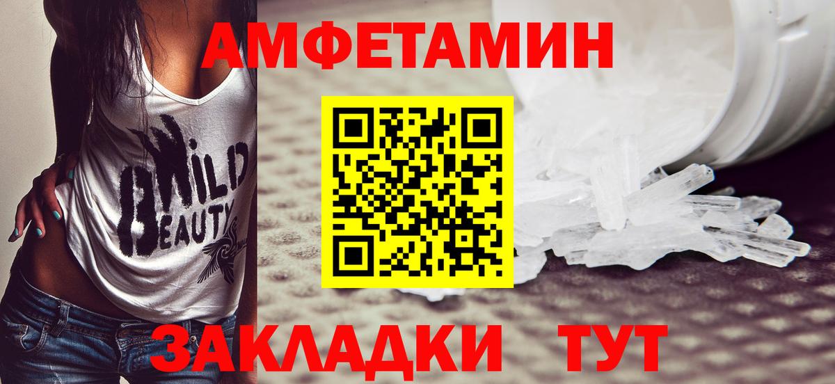 МЕТАМФЕТАМИН пудра  МЕТАМФЕТАМИН пудра  Вход с VPN  Вязьма 