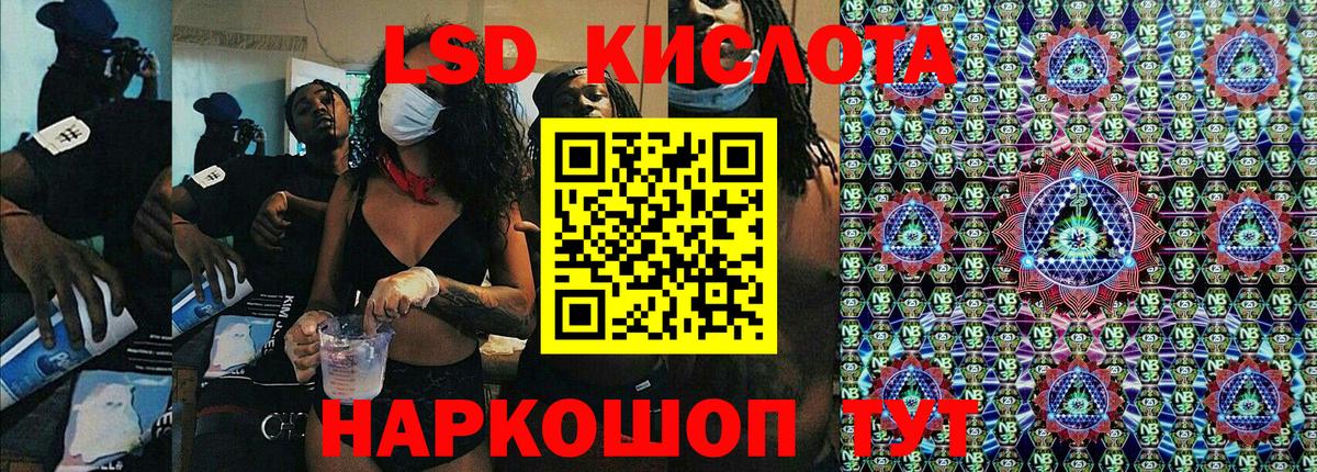 Вязьма  Марки 25I-NBOMe  Вход с VPN  Марки 25I-NBOMe 1,8мг 