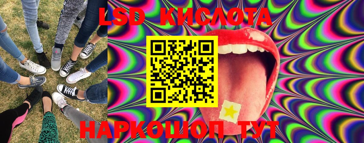 Наркотические марки 1,5мг Вязьма