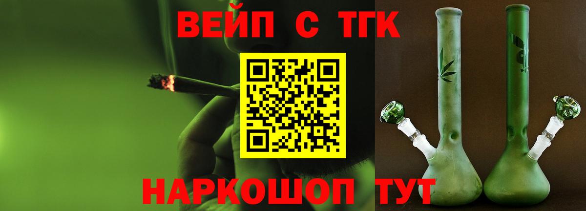 Кокаин Вязьма