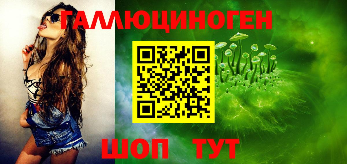 Галлюциногенные грибы GOLDEN TEACHER Вязьма