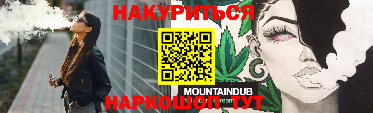 Конопля MAZAR Вязьма